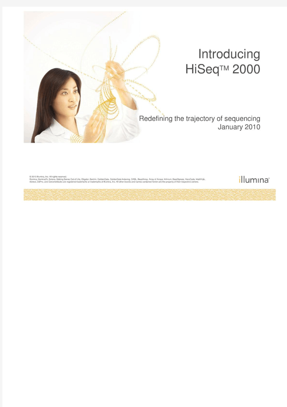 HiSeq_2000介绍