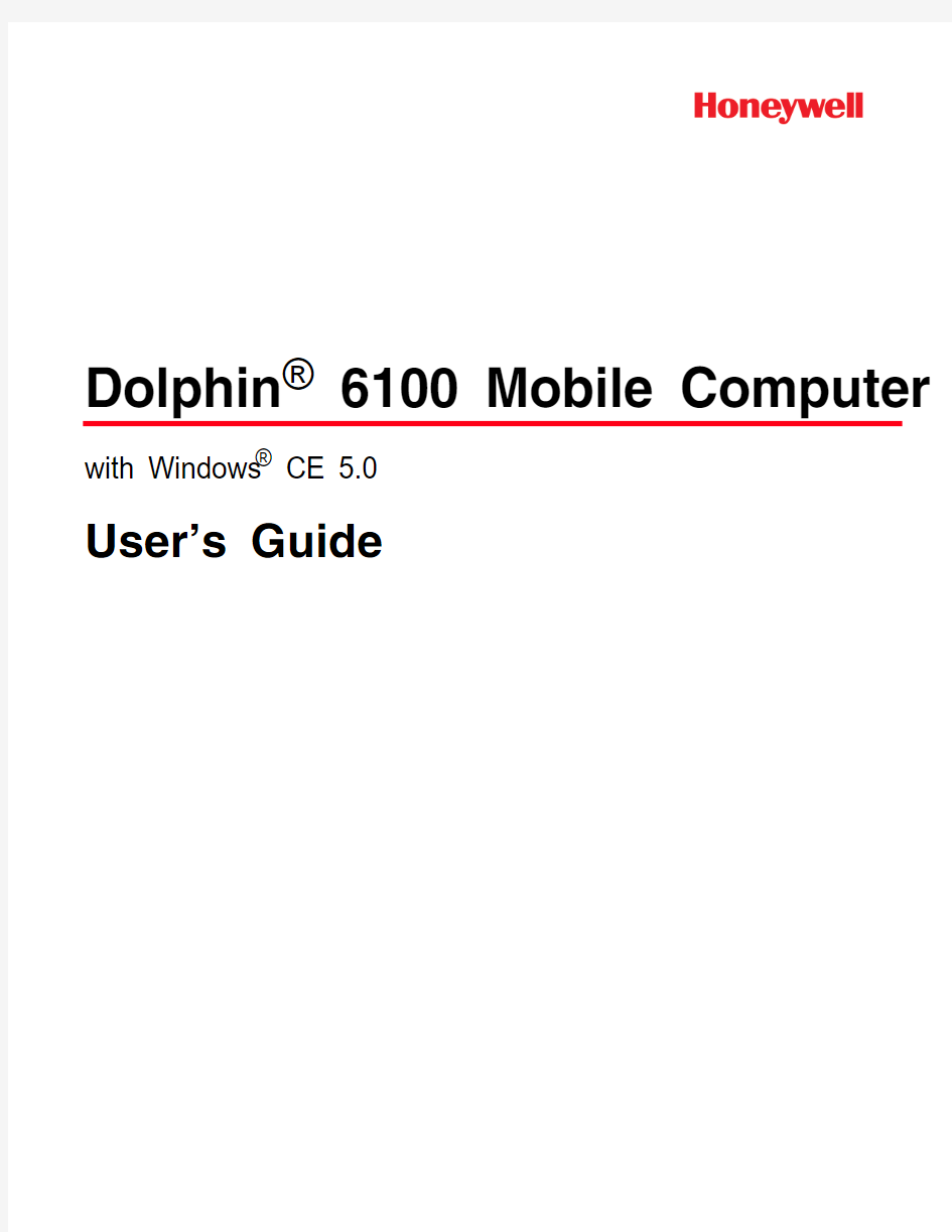 Honeywell_Dolphin6100_使用手册