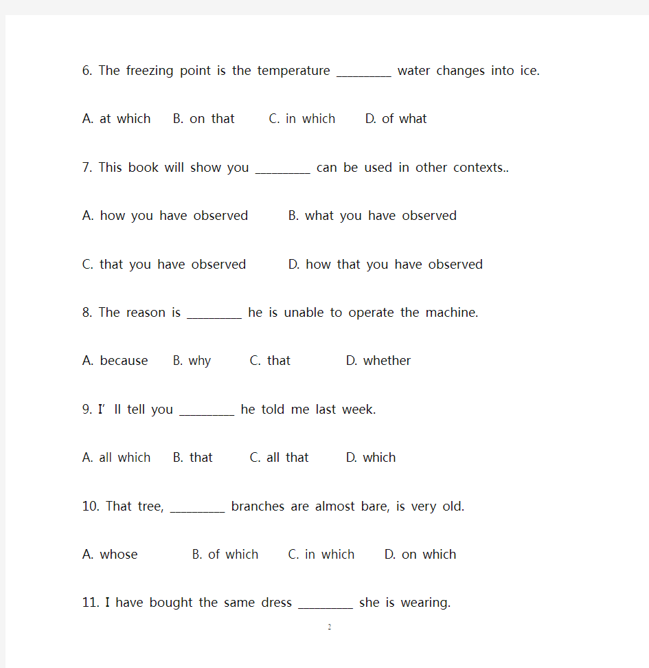 定语从句专项练习50题