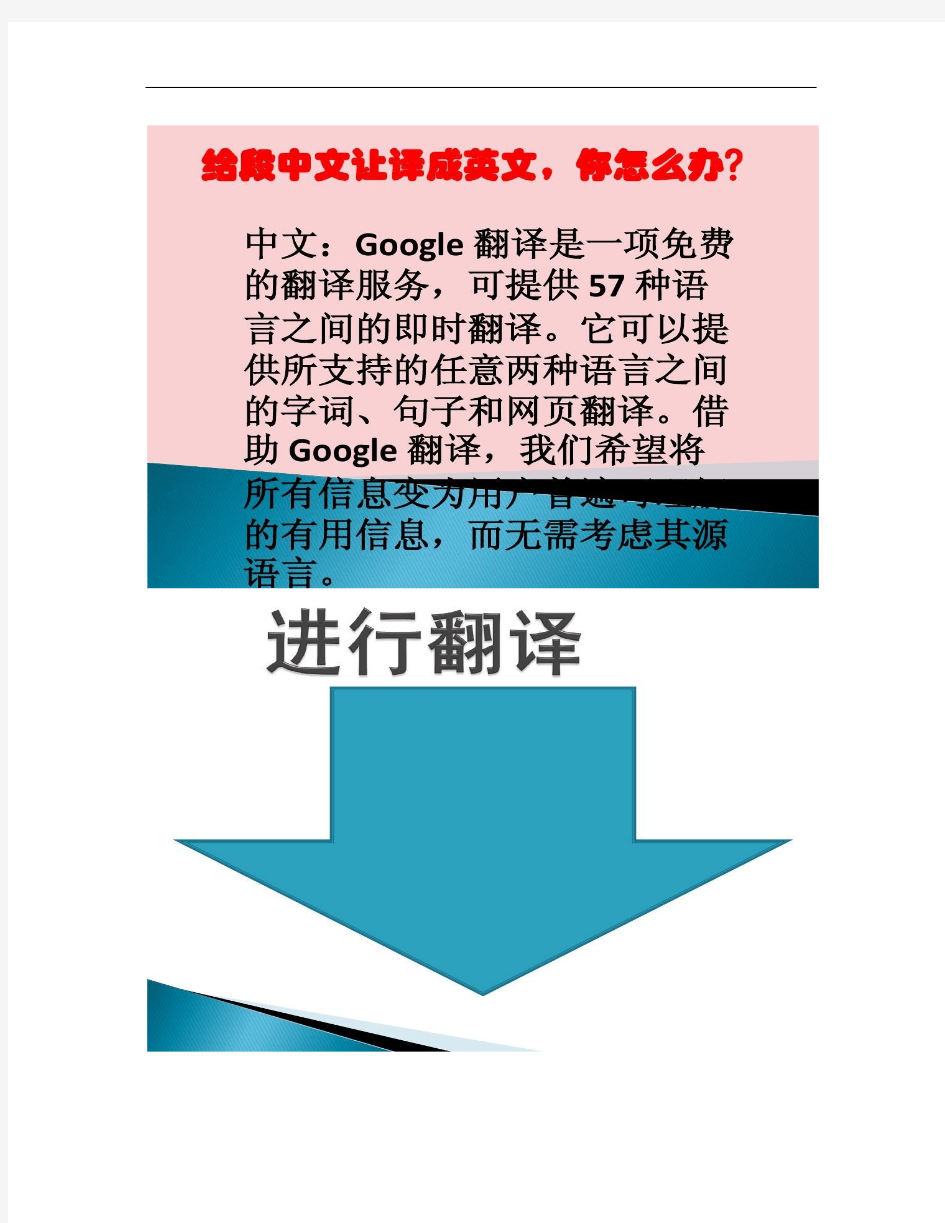 ppt动态素材动态元素下载后才能看到效果绝对真实高清.