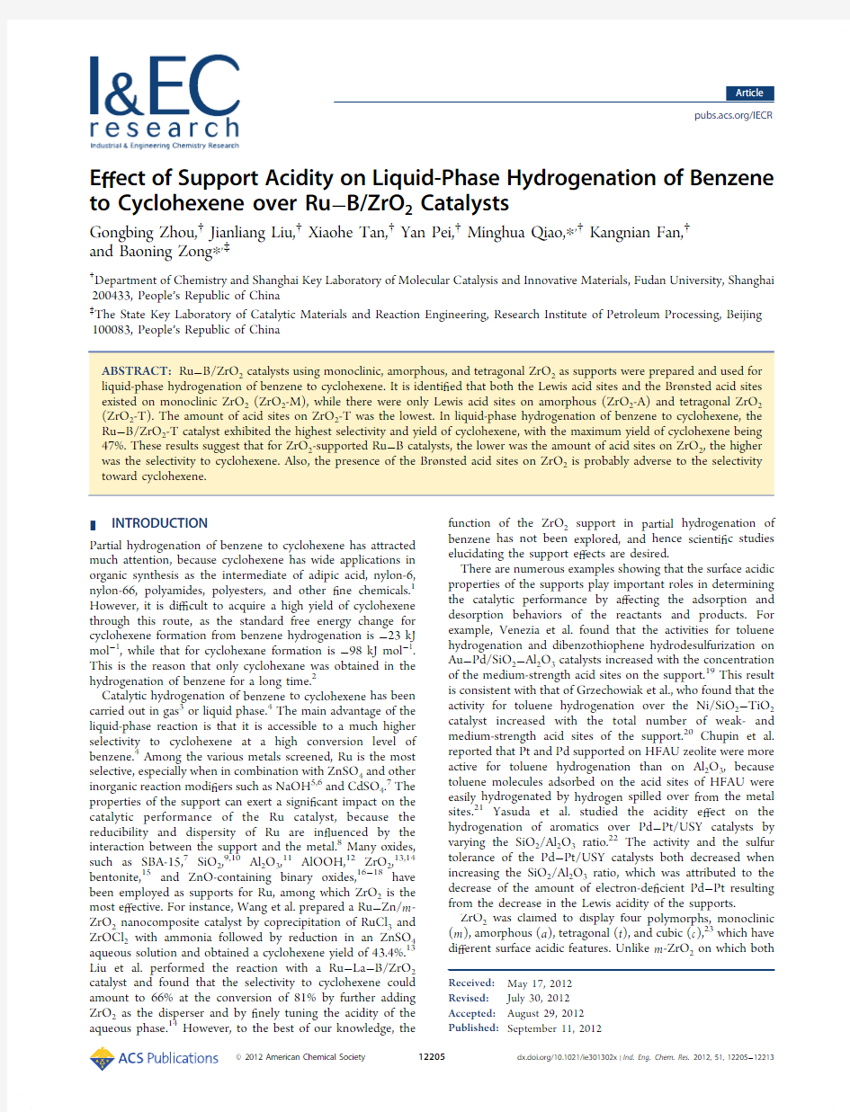 Industrial & Engineering Chemistry Research