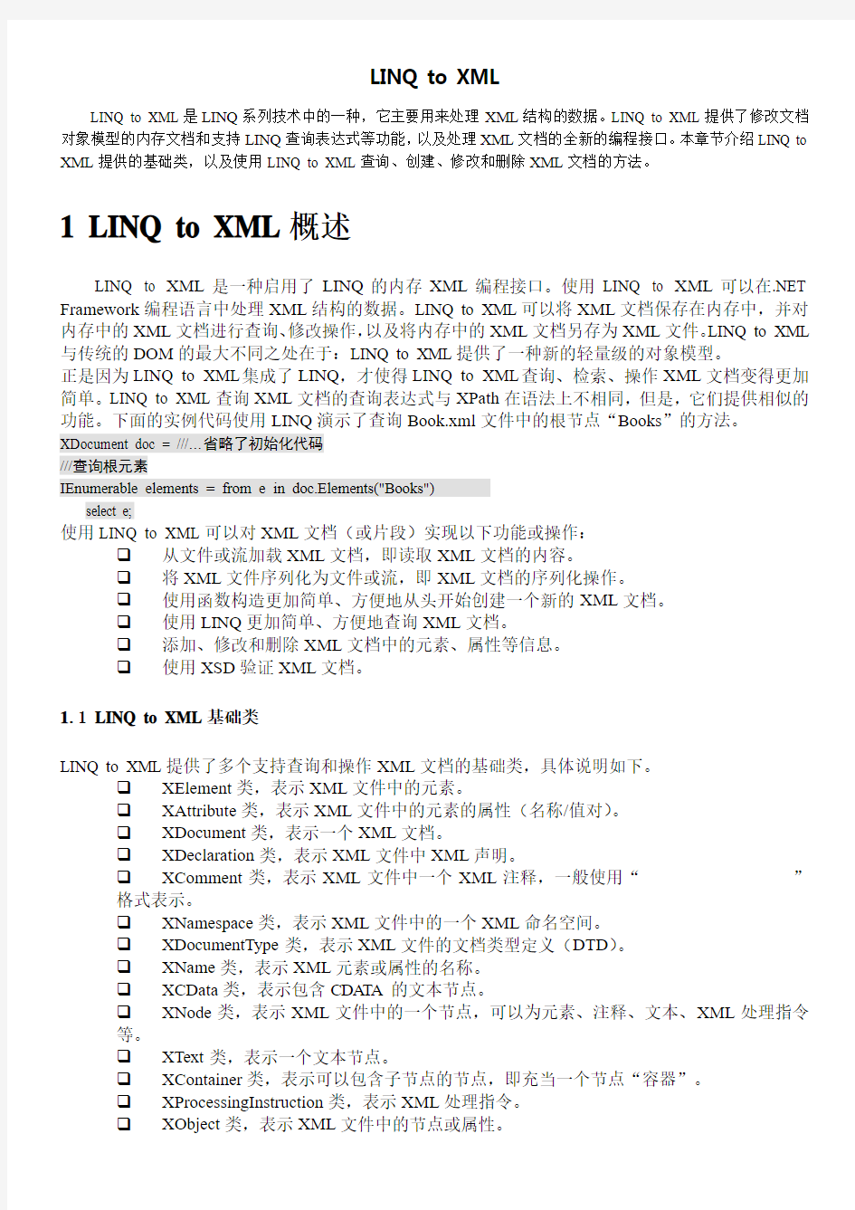 LINQ to XML
