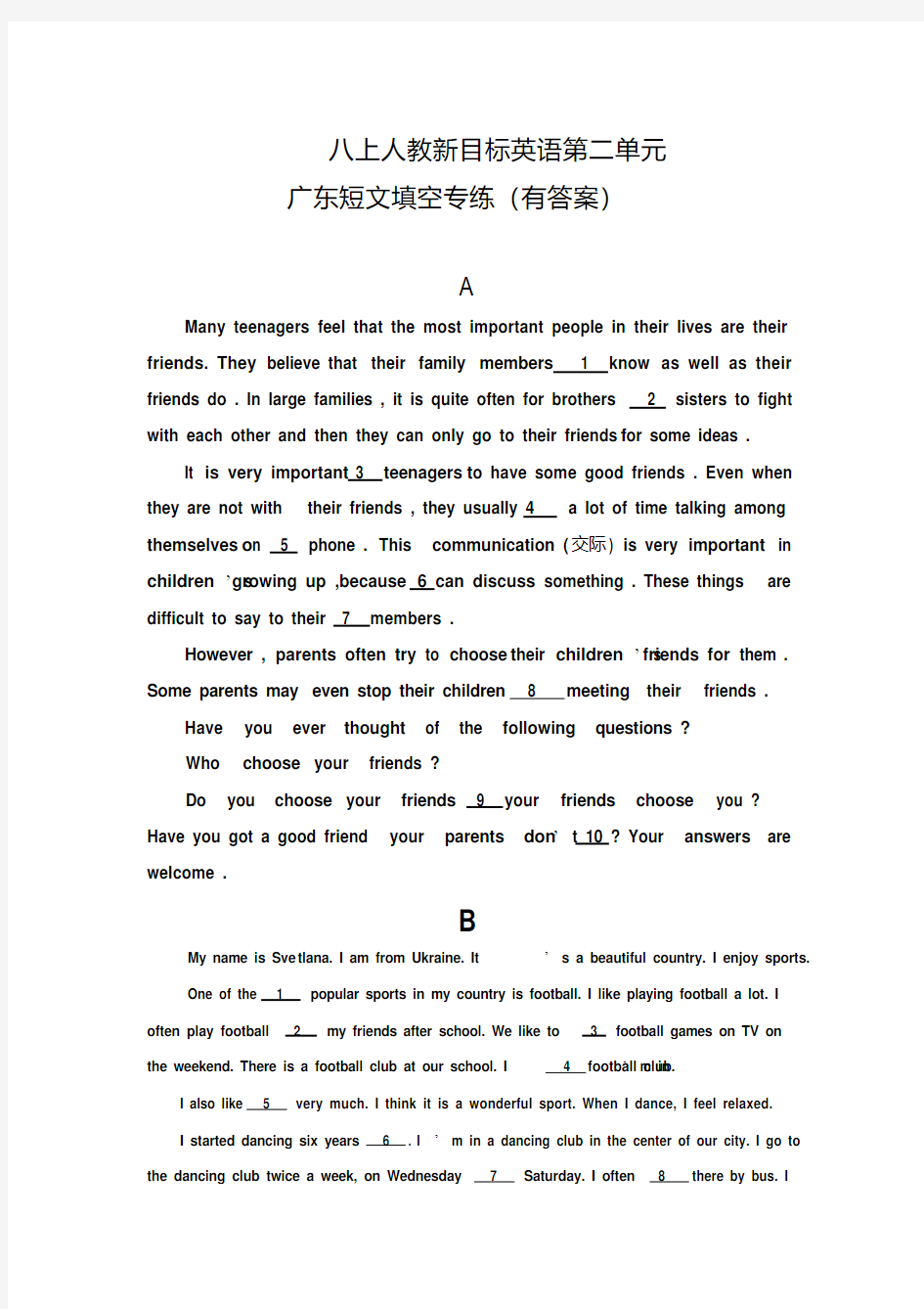 初中英语八上人教新目标第二单元广东短文填空专练(有答案)