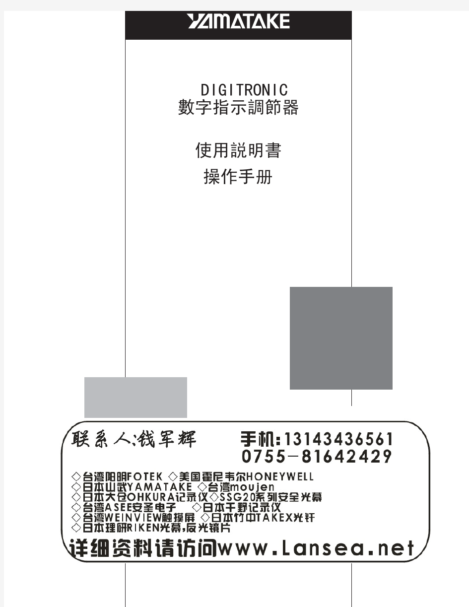 SDC31说明书