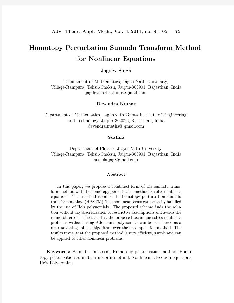 Homotopy Perturbation Sumudu Transform Method