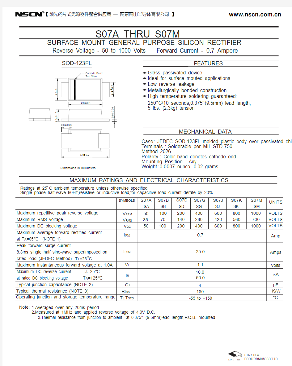 S07M二极管规格书(常州星海)