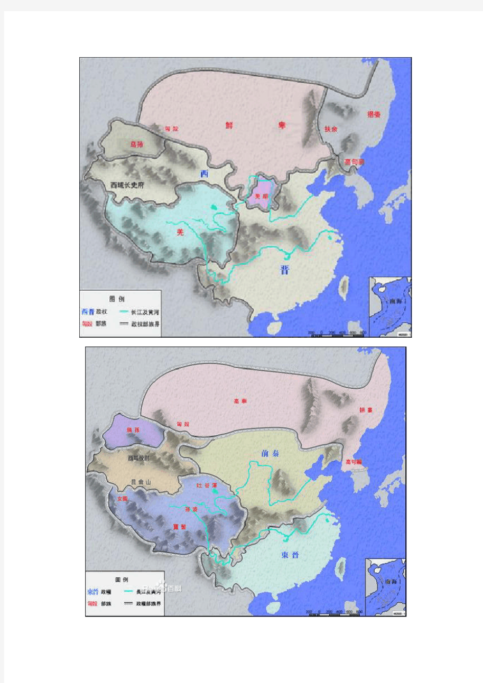 晋朝版图及皇帝世系