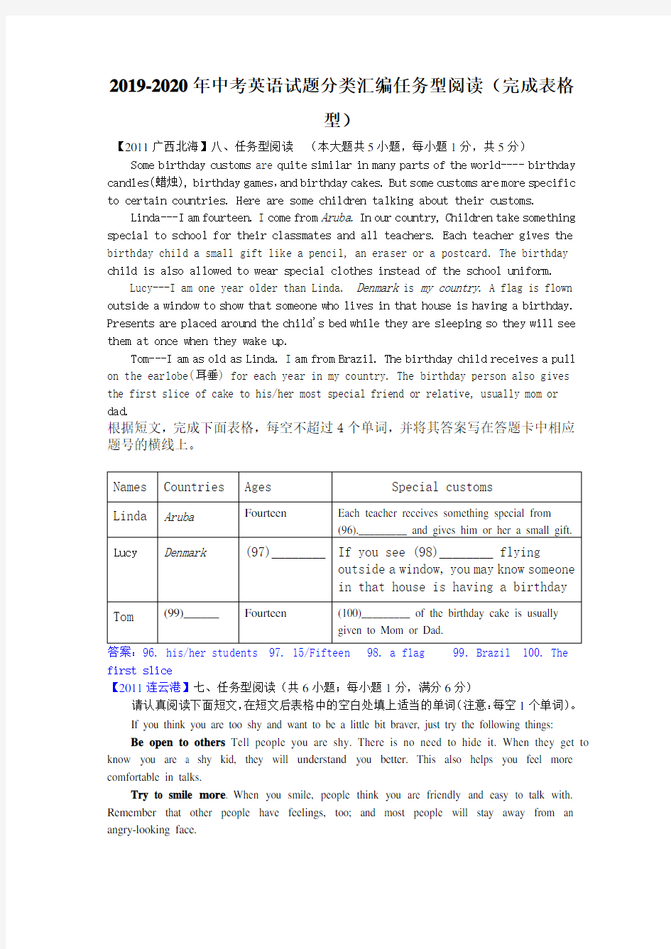 2019-2020年中考英语试题分类汇编任务型阅读(完成表格型)