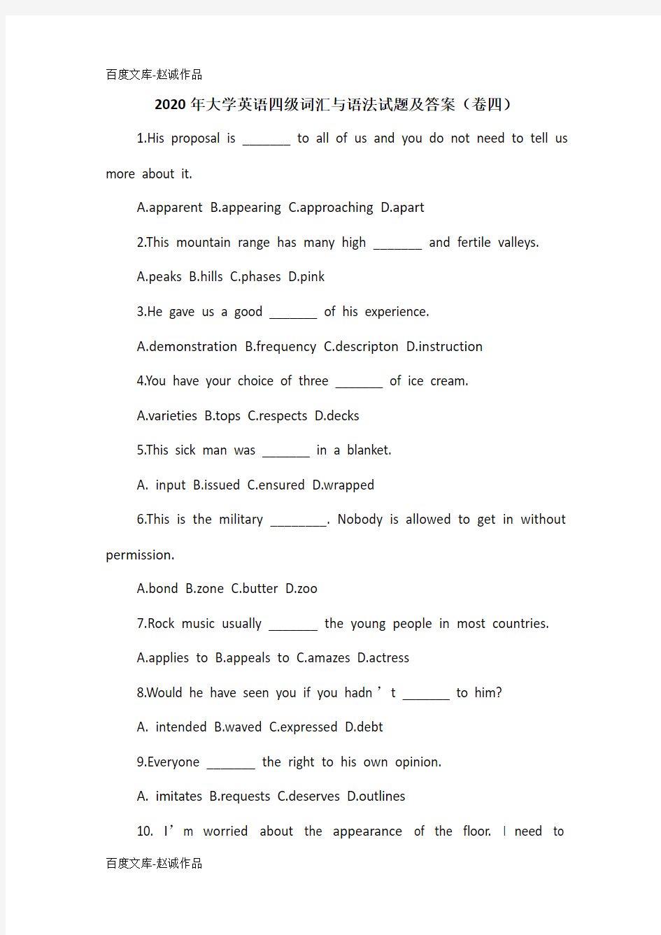 2020年大学英语四级词汇与语法试题及答案(卷四)