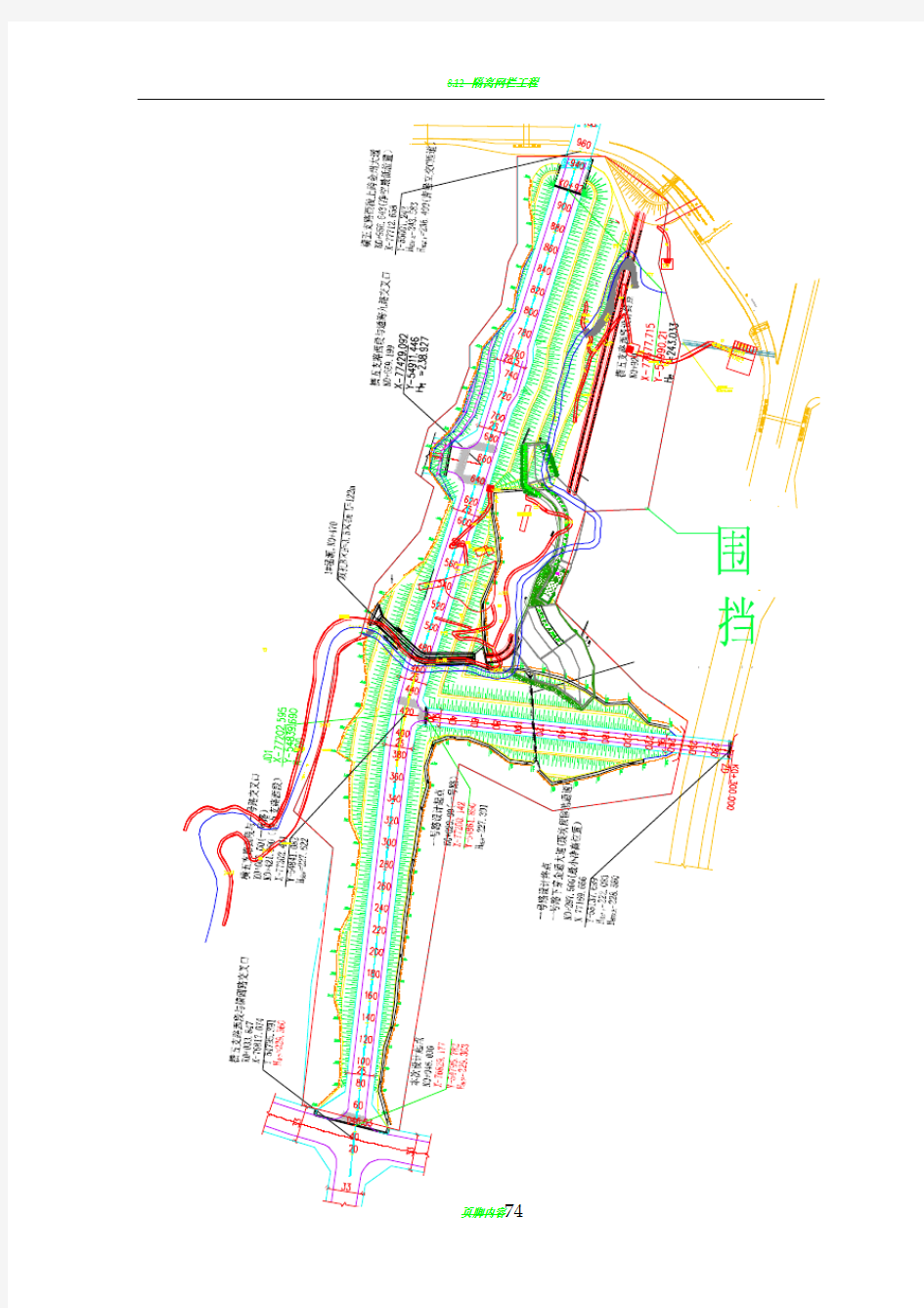 防护网施工方案78405