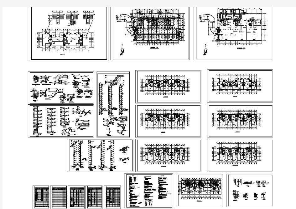 十一层住宅给排水施工图(含设计说明)