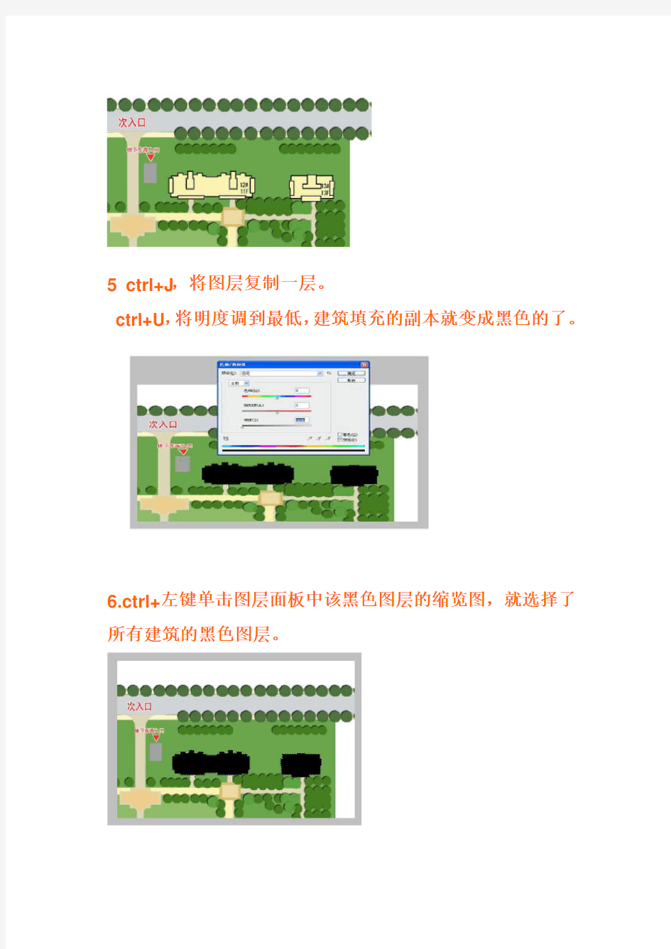 彩色总平面的制作——阴影制作,最好的阴影制作方法(个人推荐!)