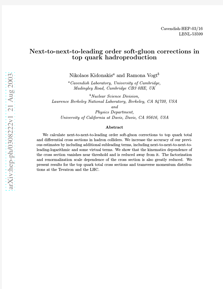 Next-to-next-to-leading order soft-gluon corrections in top quark hadroproduction