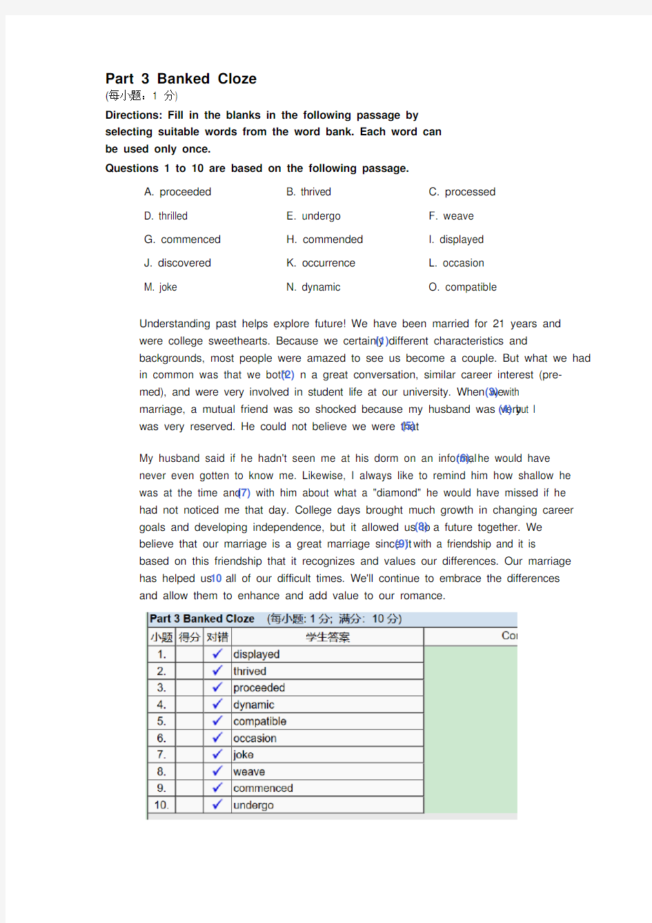 新视野大学英语QUIZ4