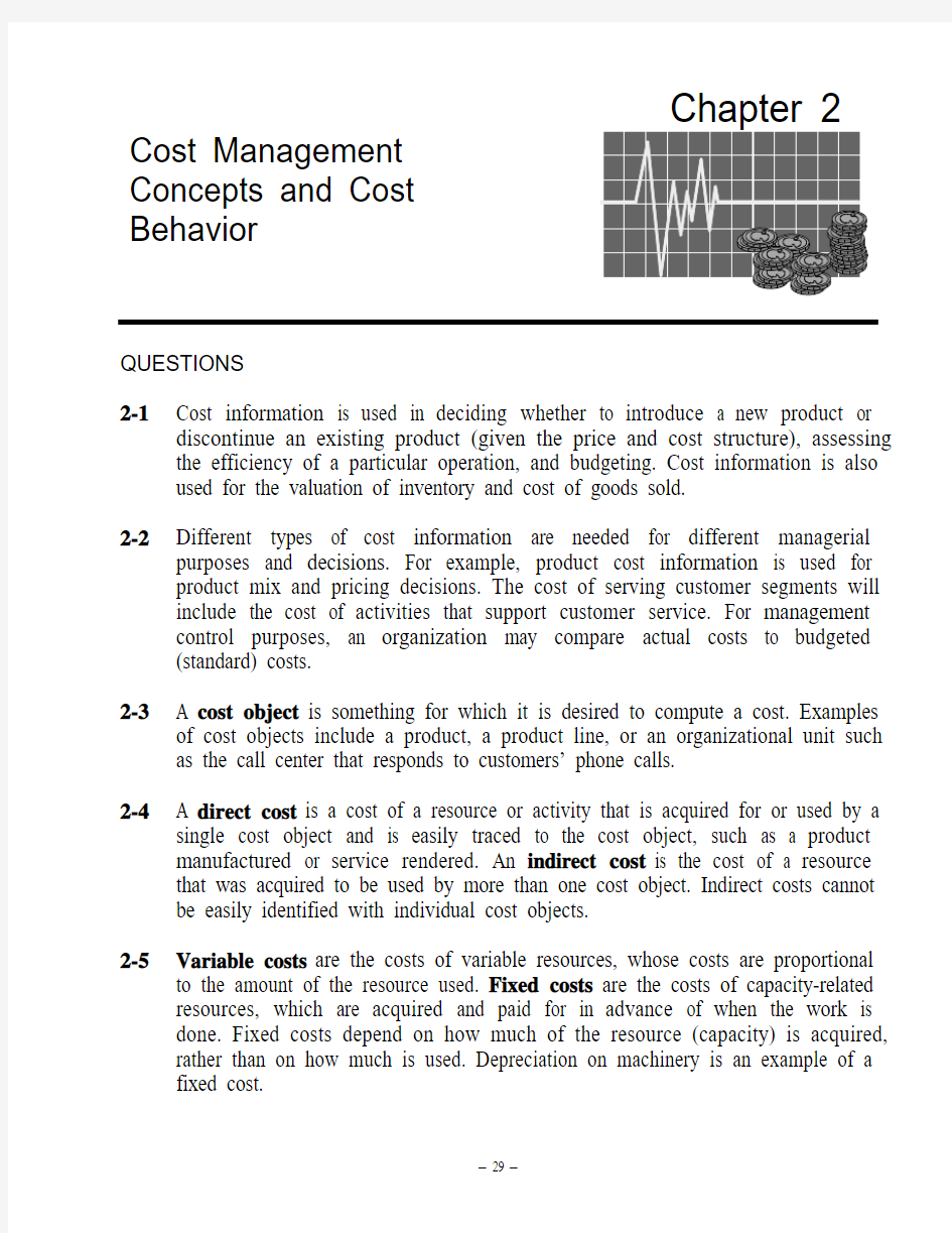 管理会计第五版(英文版)课后题答案第二章