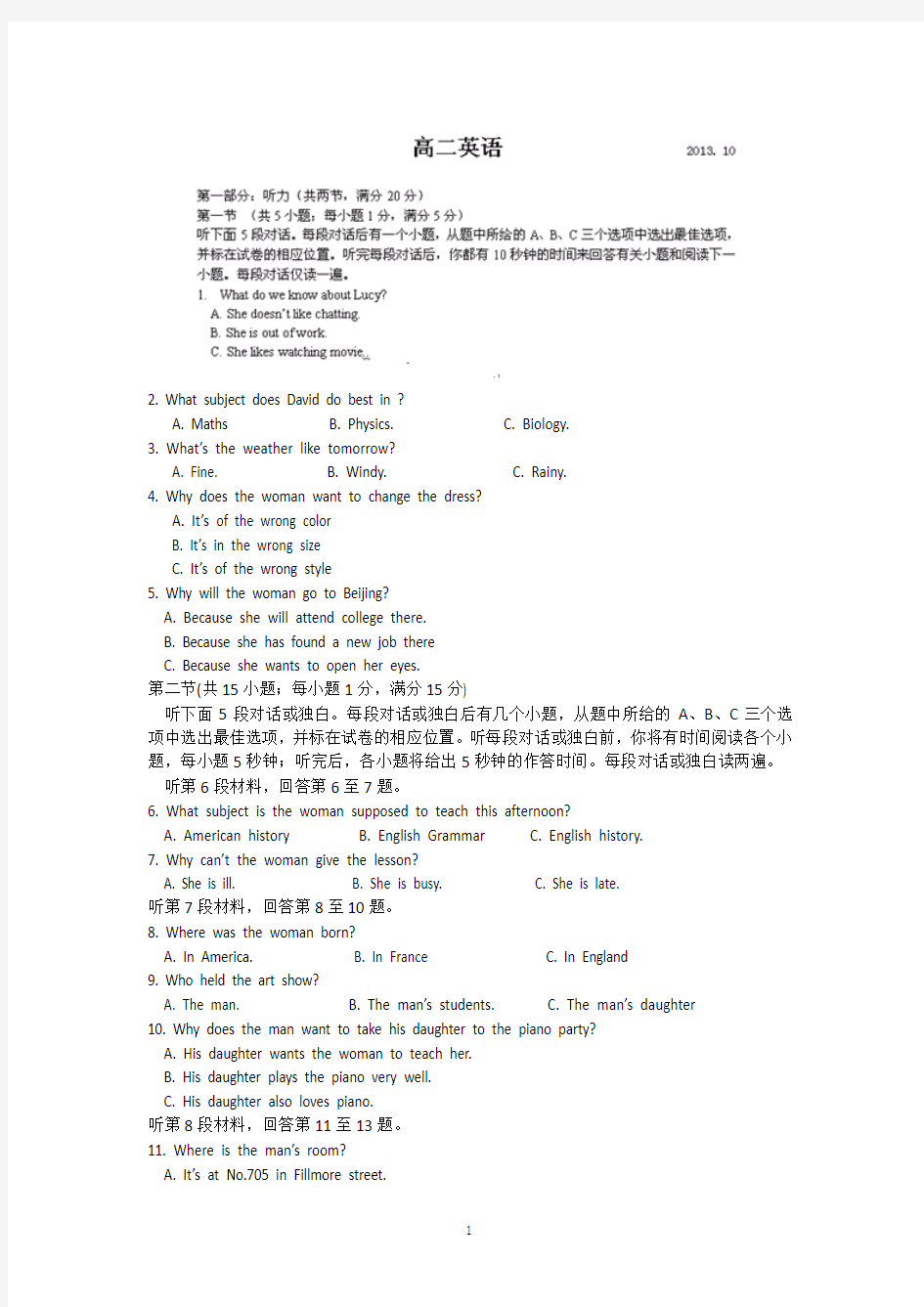 3 英语-2013-2014学年高二10月月考英语试题