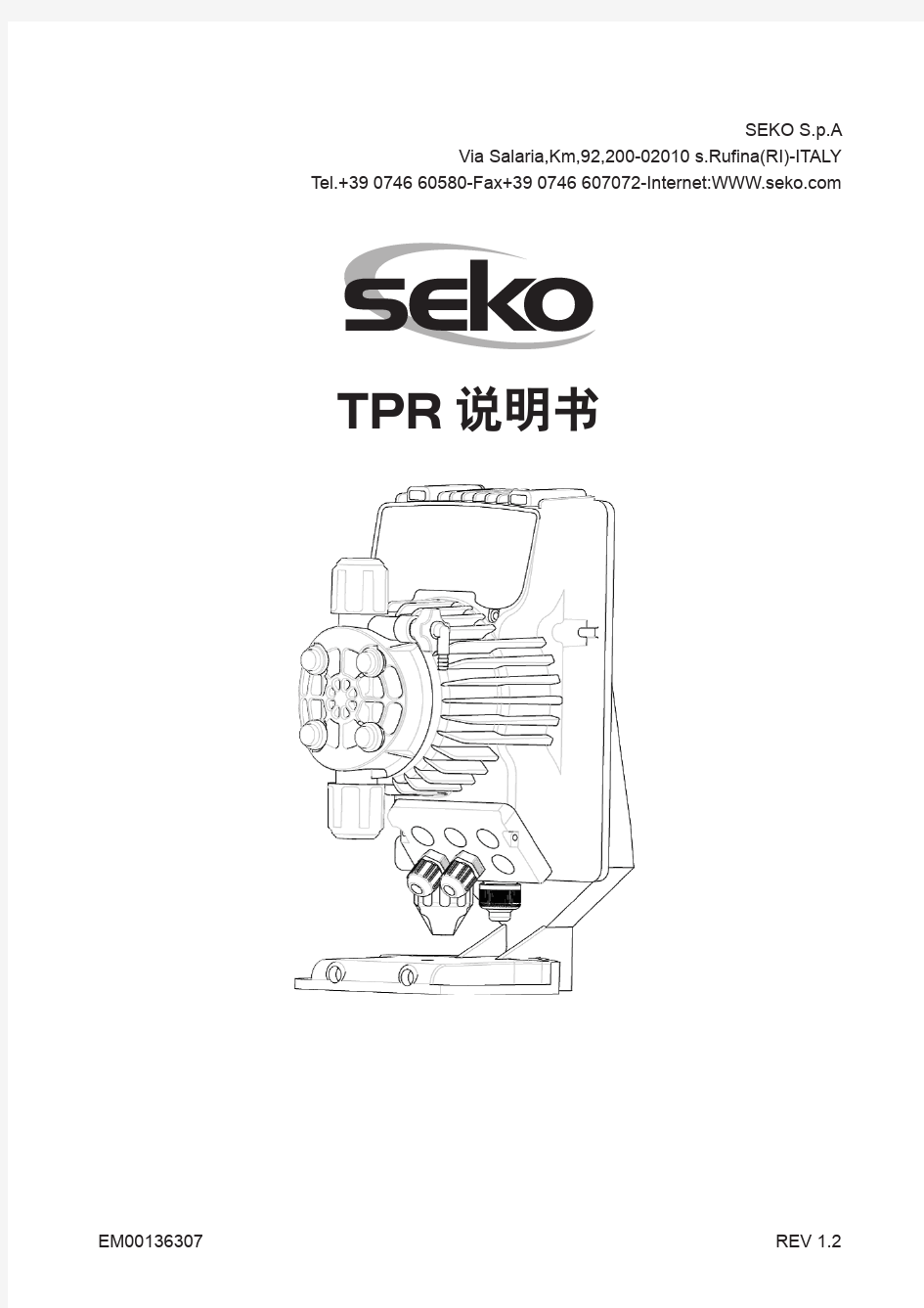 意大利SEKO赛高计量泵TPR603说明书