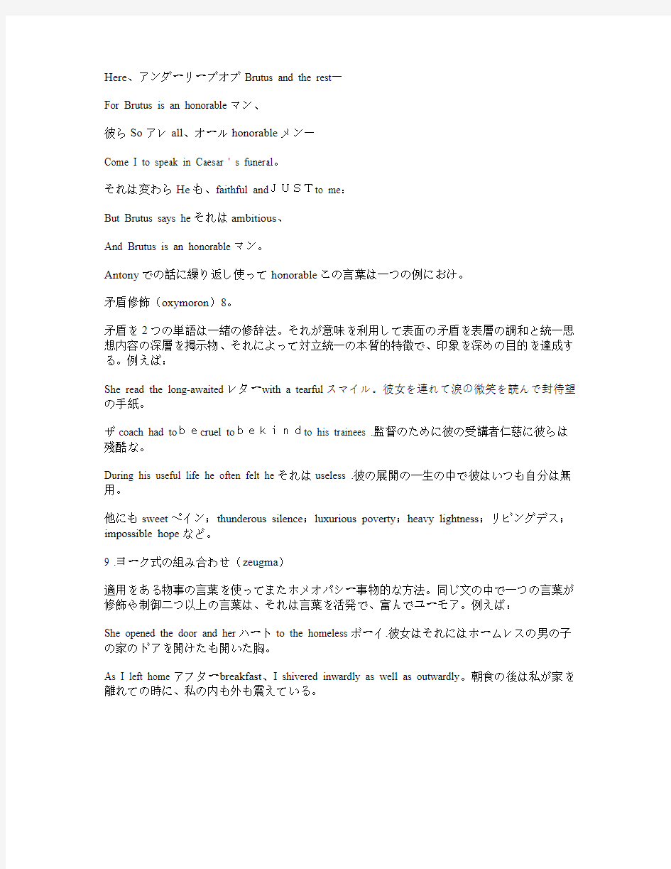 日语素材自测题考试卷第120期