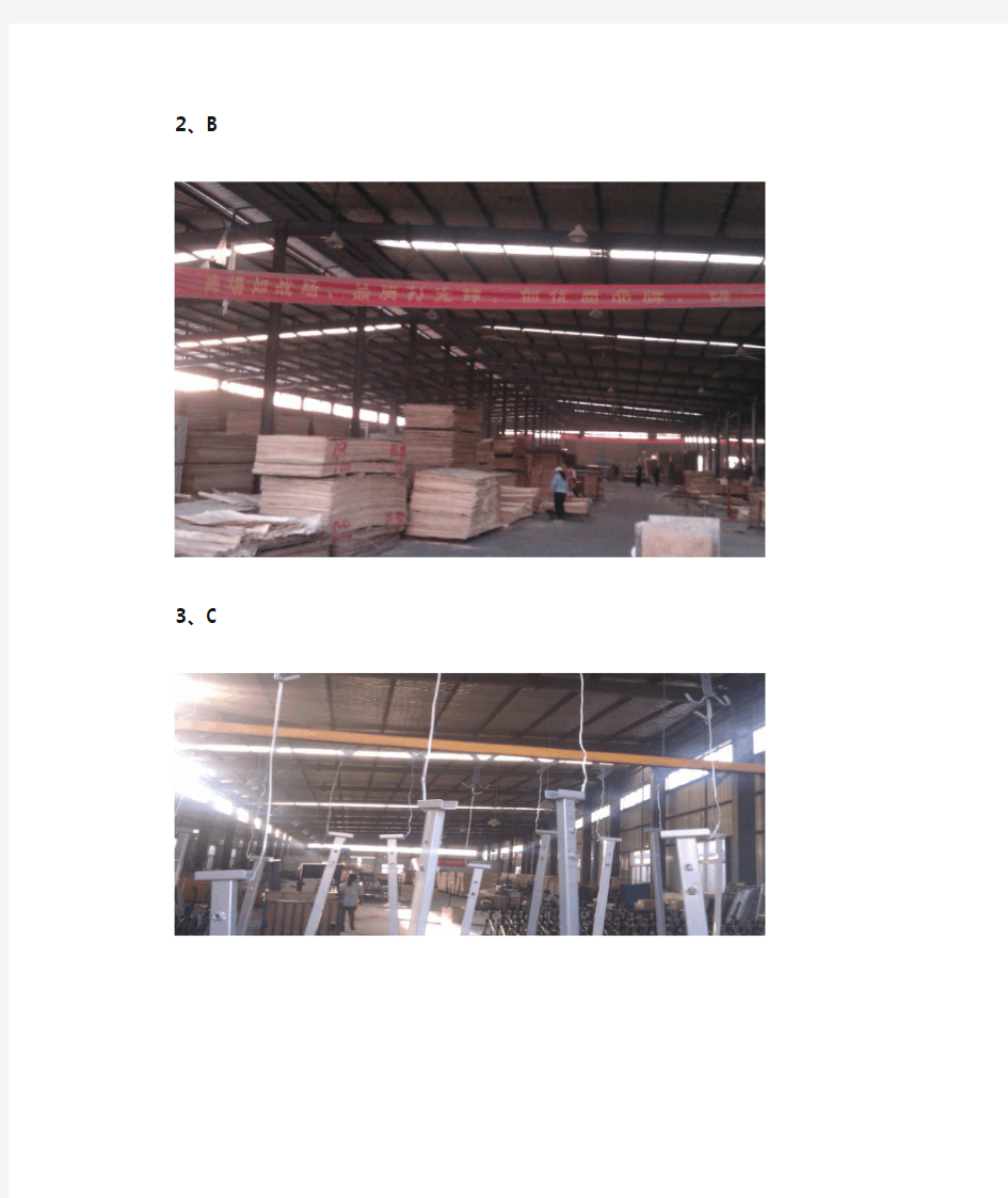 钢结构厂房技术参数(含照片)