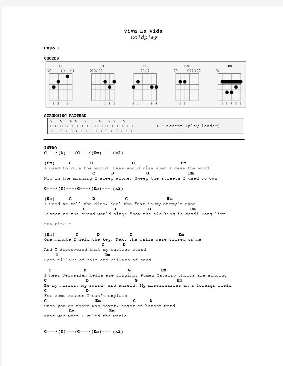 吉他谱 和弦谱 扫弦节奏coldplay_viva_la_vida