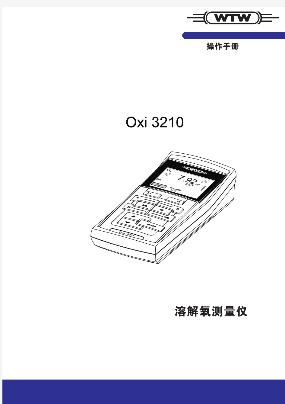 德国WTWOxi3210溶解氧测定仪中文操作手册