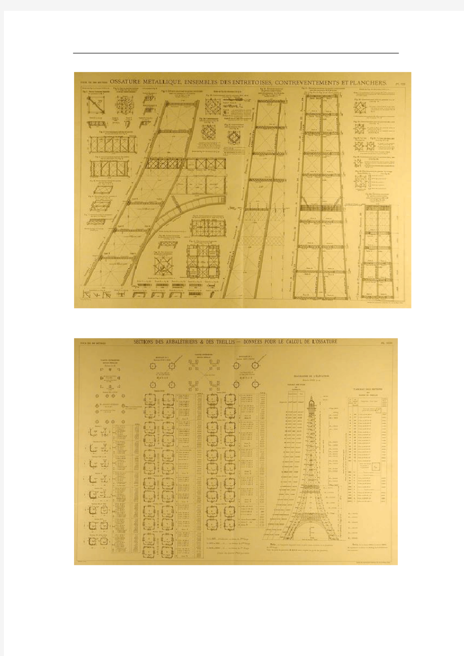埃菲尔铁塔的设计图纸