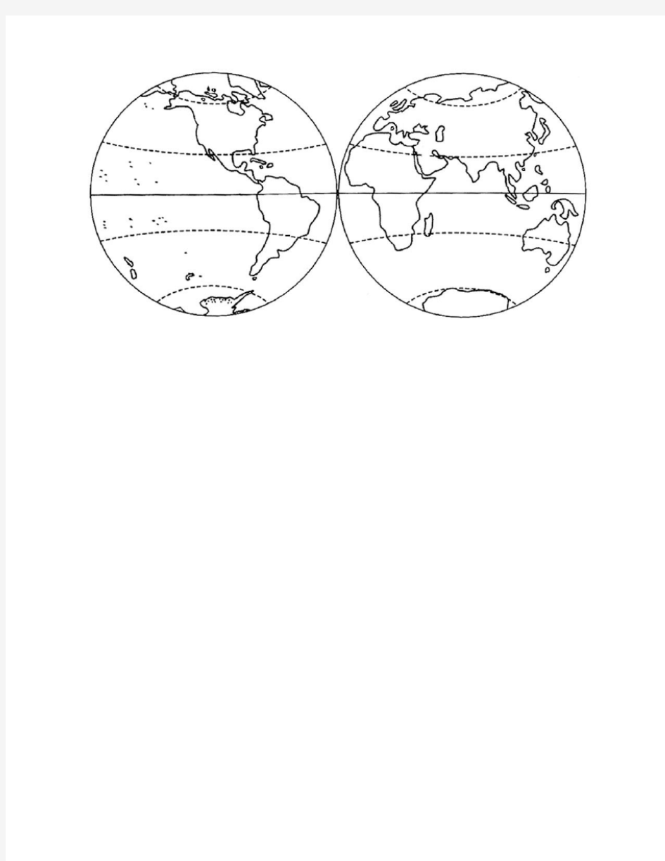 东西半球图世界空白地图