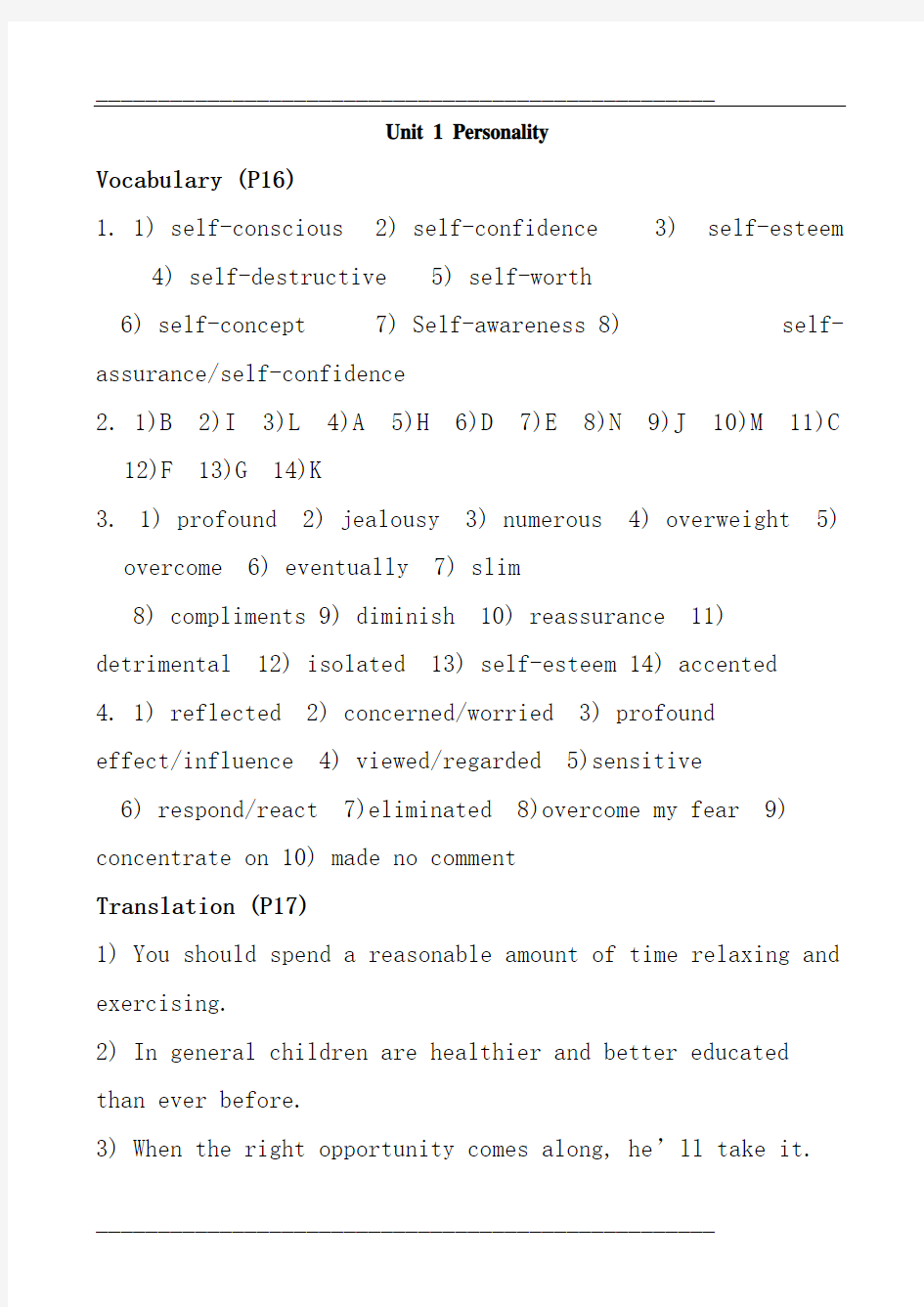 【精品】最全新编大学英语第三册课后答案