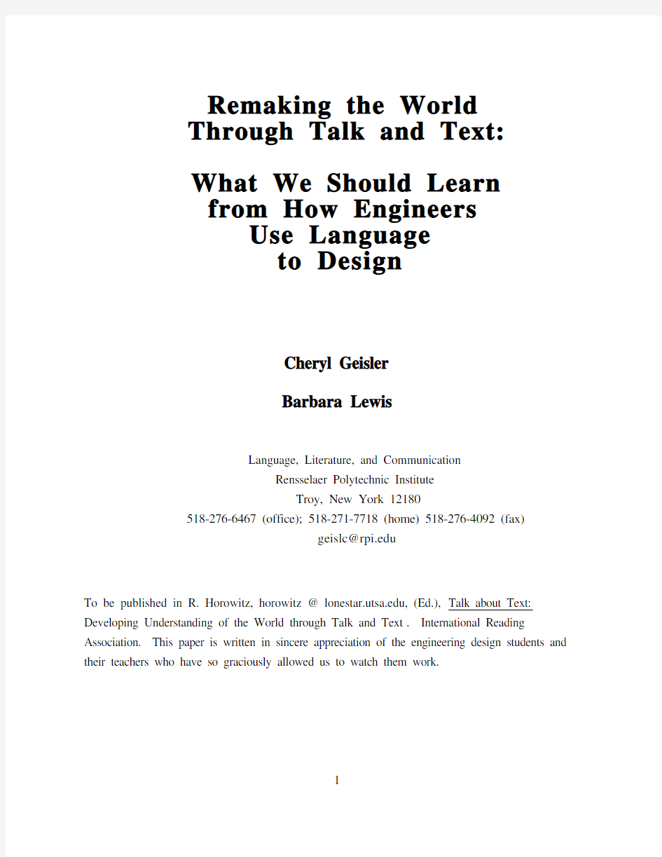 Remaking the world through talk and text What we should learn from how engineers use langua