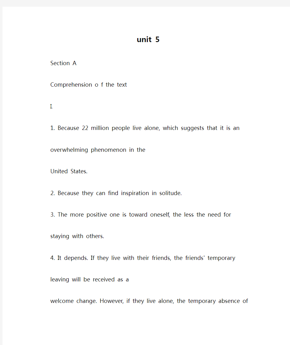 新视野大学英语四unit 5答案