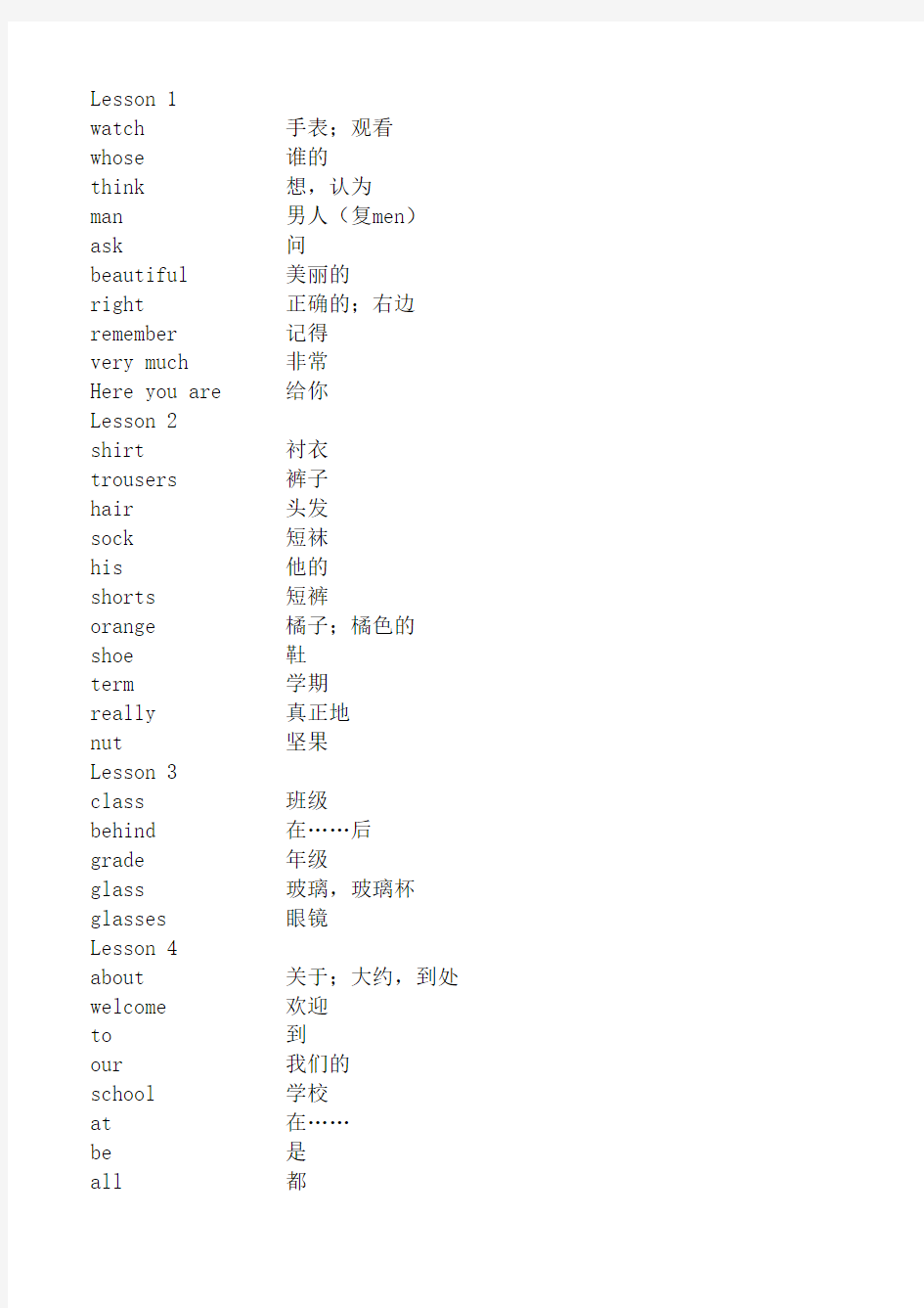 科普版小学四年级下册英语单词(三年级起点)