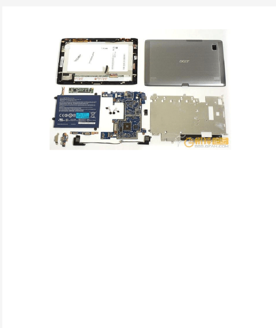 宏碁 Acer A500拆机图