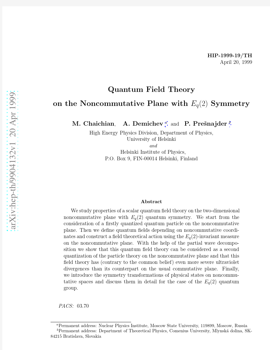 Quantum Field Theory on the Noncommutative Plane with $E_q(2)$ Symmetry