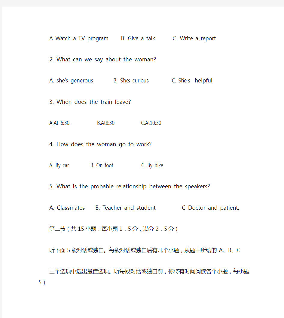 (完整)2018年高考英语全国卷1