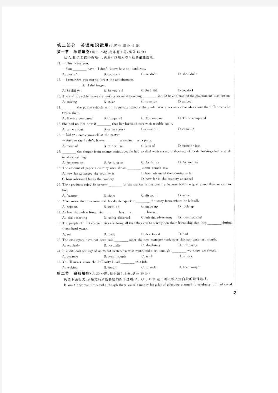 四川省雅安中学09-10学年高一英语上学期期中考试