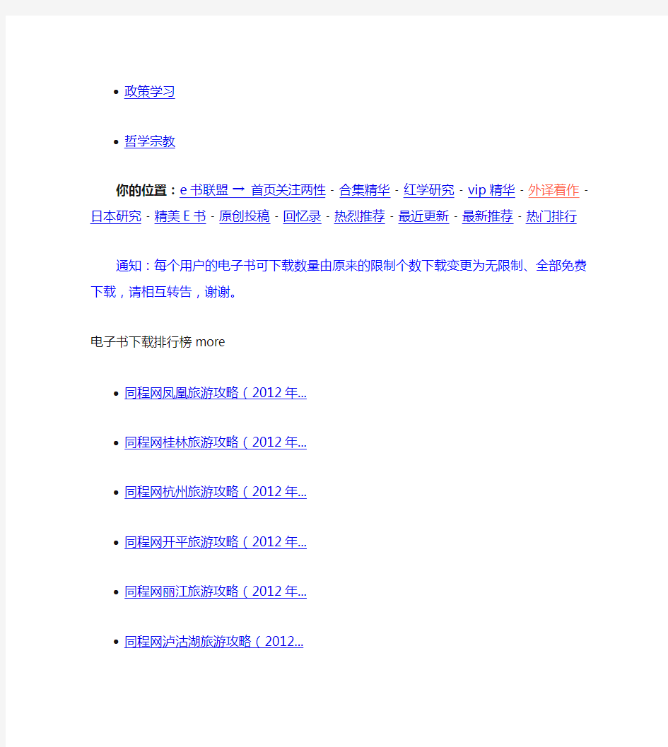 小学数学教学大纲